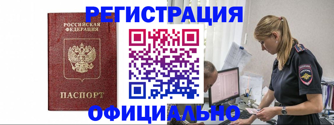 регистрация для школы в Артёмовском